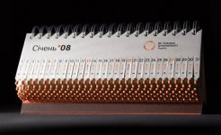 408820_255492887852276_238189176249314_603105_1515036284_n.jpg