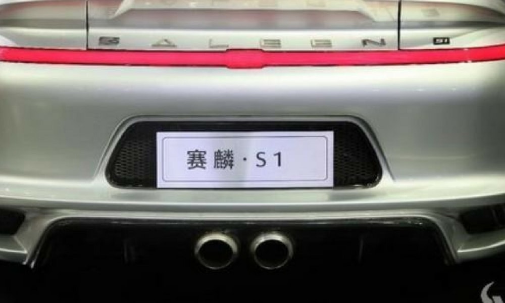 saleen-17-sene-sonra-s1-ile-yeniden-dogdu-difuzoru.jpg